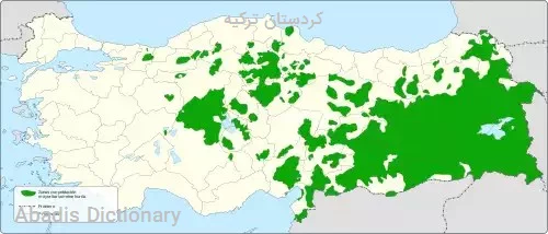 کردستان ترکیه